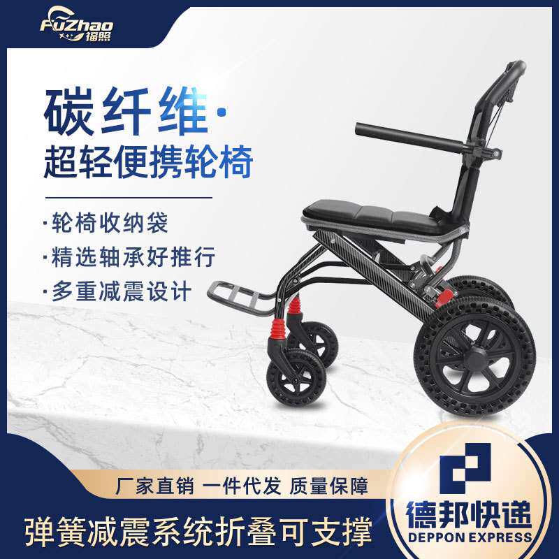 轮椅便携式超轻便折叠小型老人专用旅行便携式手推车老年人代步车