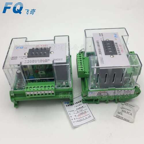 轨道式JS-11G7 JS-11G8时间继电器JS-11G9导轨安装