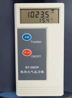 数字大气压力表 型号:HS25-BY-2003P库号：M133345