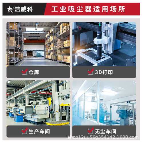 洁威科220V吸尘器工厂车间吸粉尘铁屑干湿两用大吸力吸尘机电动