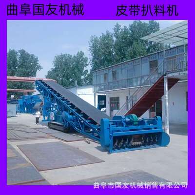 国友遥控行走螺旋扒渣机 前置螺旋头取料机 煤矸石扒料堆高机