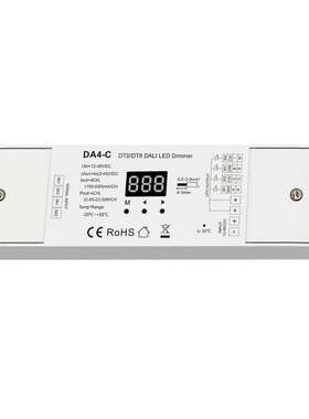 DA4-C DC12-48V 4 x (0.45-22.5)W DALI4路恒流LED调光器1-4地址