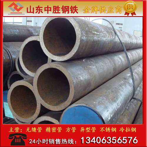低价销售 gb9948 石油裂化管 合金管 厚壁裂化管 37mn5 石油套管