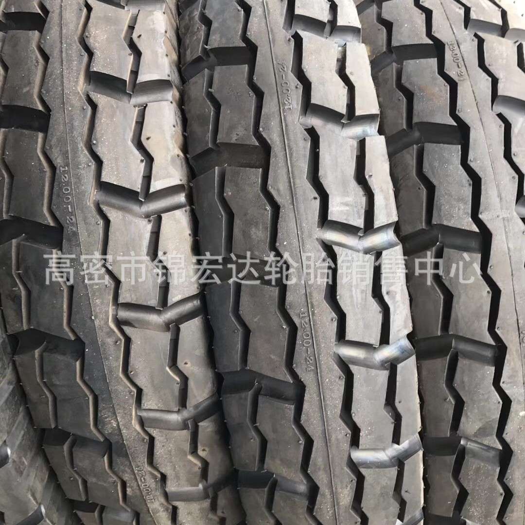 供用朝阳轮胎12.00-24卡车轮胎1200-24-.