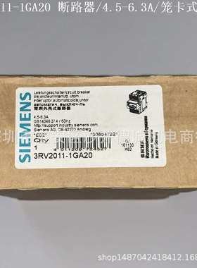 3RV2011-0KA10 电机保护断路器 可设电流 0.9→1.25A、螺栓型端子