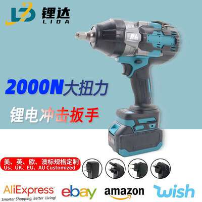 无刷充电式跨境2000N锂电大扭力MT款汽修电动扳手板子重型冲击风