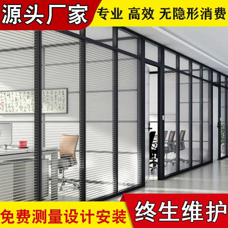 办公室玻璃隔断墙装修铝合金钢化双层百叶隔间隔音磨砂屏风高隔断