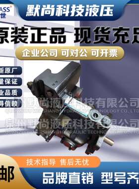 KOMPASS康百世柱塞泵PV016/020/023/032/040/063GA3RM1A液压油泵