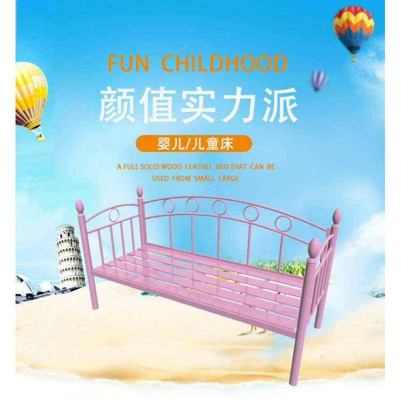 拼接床儿童床带护栏铁艺婴儿拼床宝宝床小加宽床边床简约现代