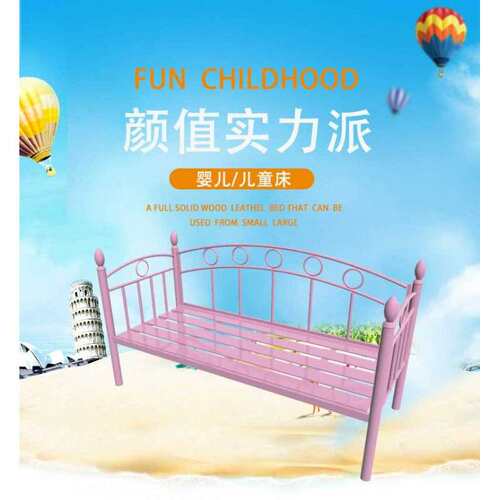 拼接床儿童床带护栏铁艺婴儿拼床宝宝床小加宽床边床简约现代