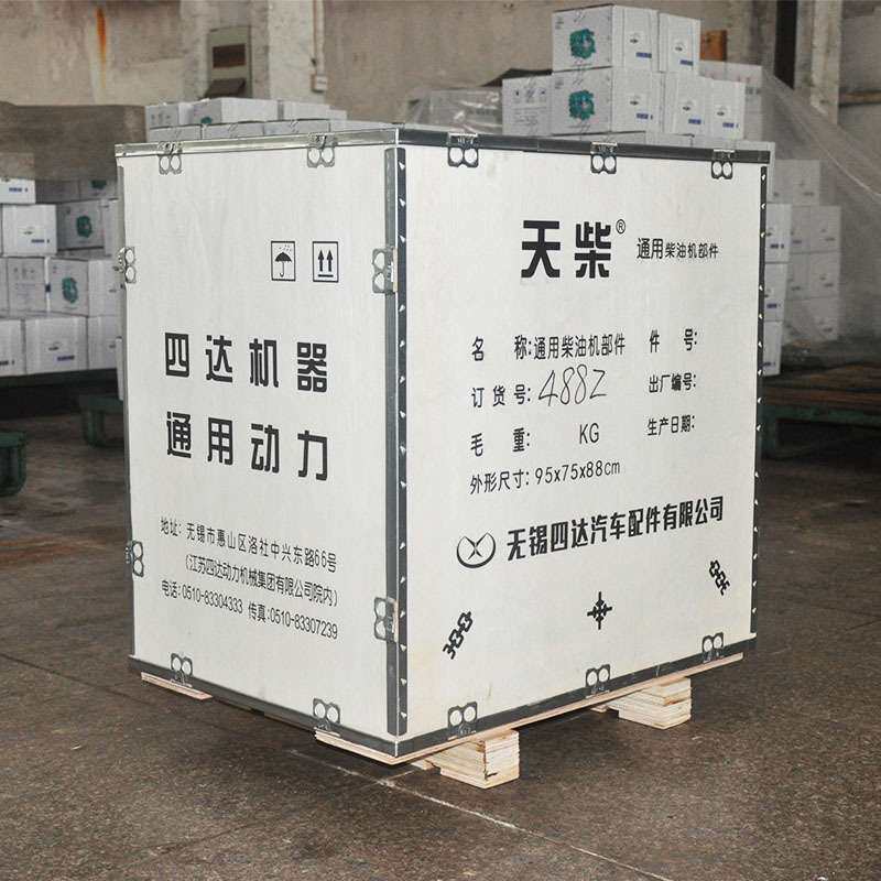 四达锡柴发动机柴油机配件488Z国三中缸凸机秃机基础机总成部件