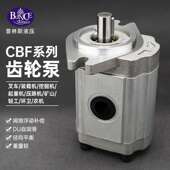 50高温高压液压油泵 F410 齿轮泵CBF