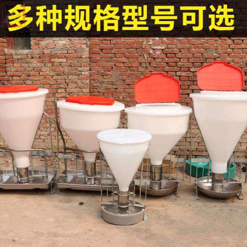猪槽猪食槽自动粥食槽小猪下料器设备槽干湿喂料器养殖场料槽喂食