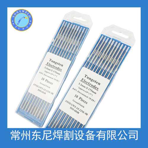 【厂价 】氩弧焊锆钨电极 钨针 白头WZ8 175MM*3.2  钨针钨棒