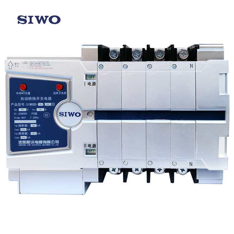 沈阳斯沃厂家直发SIWOQ5系列自动转换开关电器三段位产品设备