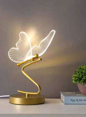严选床头艺术客厅简约房间温馨奢台灯轻后现代蝴蝶现代台灯书房灯