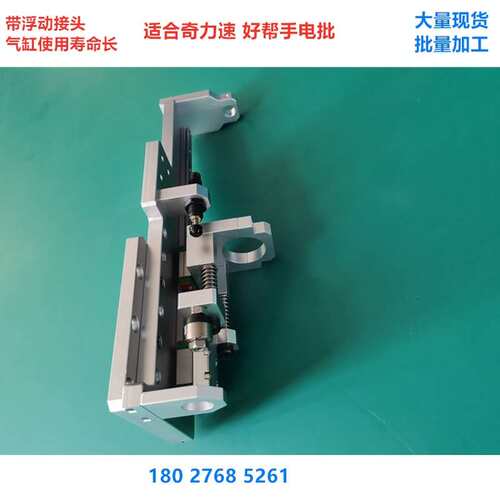 自动锁螺丝机电批挂件Z轴模组吹料式奇力速吸气式厂家直销螺丝机