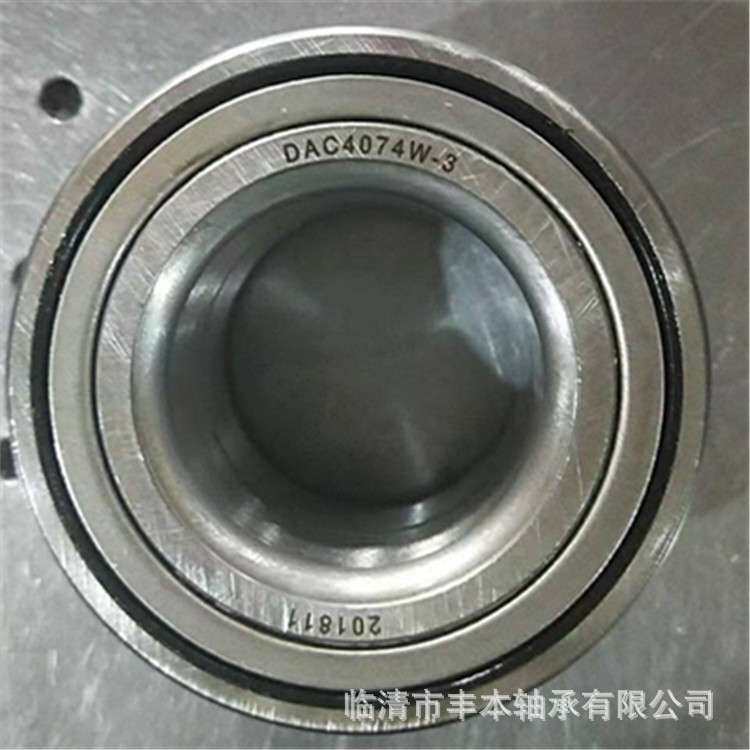 轮毂轴承 汽车轴承 40740036哈飞菱帅东南V3赛豹 赛马前轮
