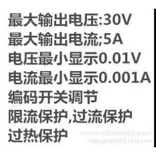 求精QJ3005T直流稳压电源_30V5A稳压稳流电源 数显直流电源
