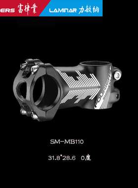 FOURIERS/富律业 山地把立 SM-MB110  3D锻造 0度立管