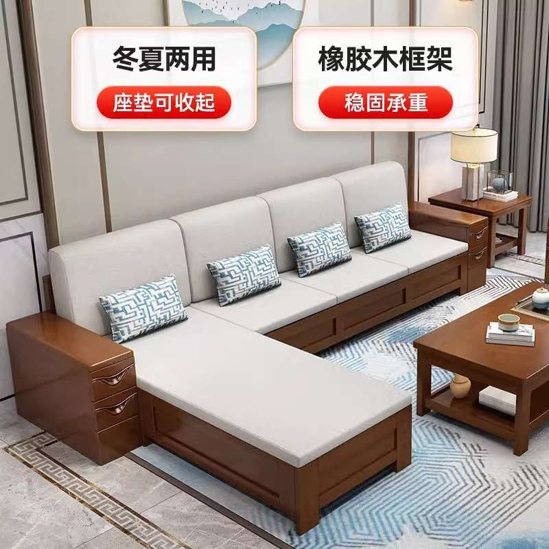 冬夏两用实木沙发中式客厅小户型家具四人位转角经济型储物沙发床