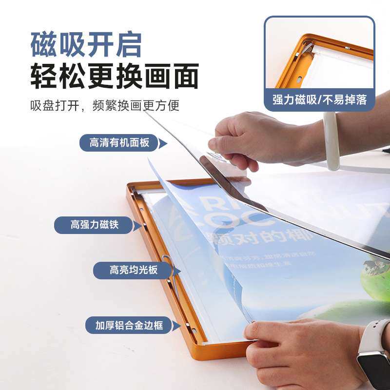 led圆角磁吸超薄灯箱广告牌挂墙式奶茶店菜单价目表发光展示灯箱