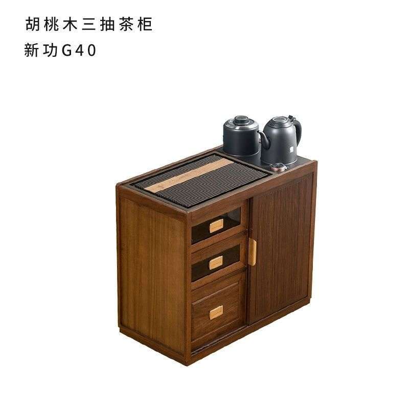 胡桃木茶水柜家用移动茶台茶桌边柜侧柜烧水壶一体实木柜子茶水柜