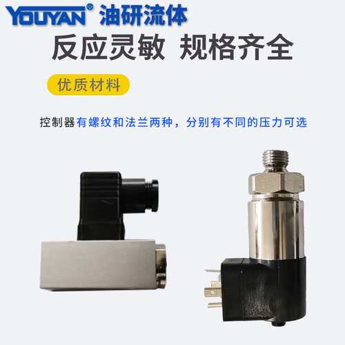 供应压力控制器D500/18D压力开关D518/7D法兰YPK-10 YWK-18D螺纹
