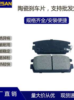 特拉卡后D1715/D1275陶瓷半金属刹车片优质耐高温无异响制动片