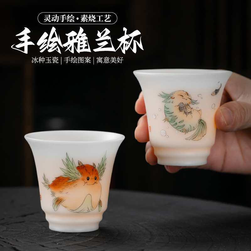 新中式主人杯单杯冰种素烧羊脂玉手绘雅兰茶杯手工薄胎品茗闻香杯
