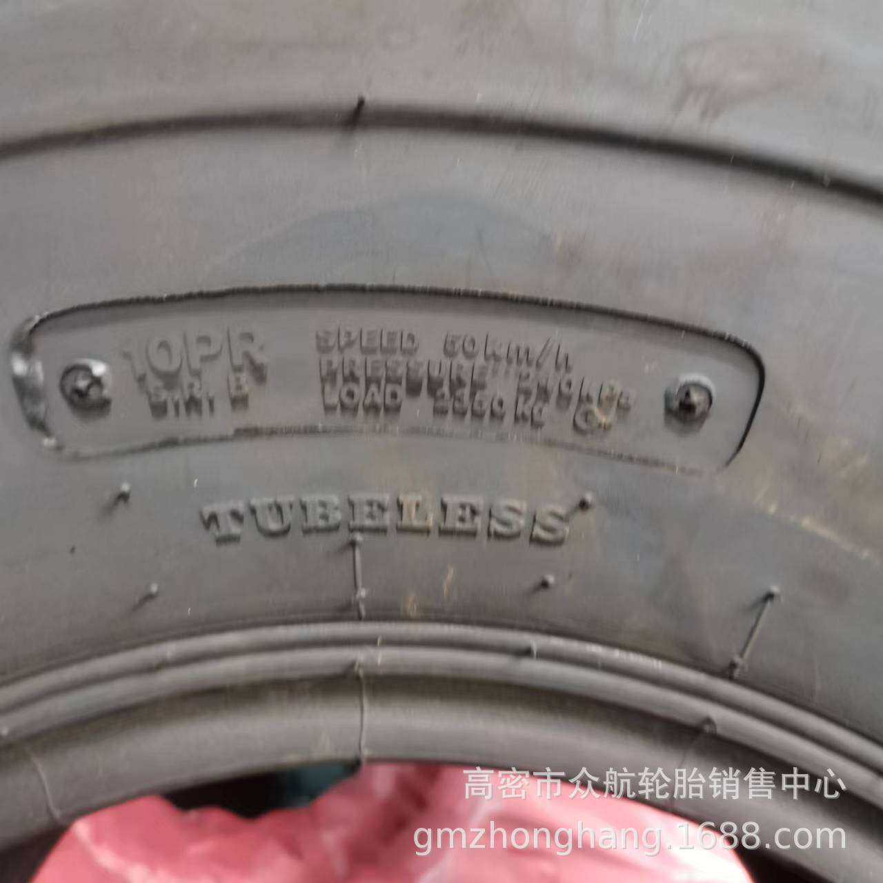 农机具轮胎 16.5L-16.1SL I-1花纹 打捆机轮胎