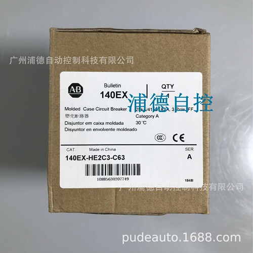 63A原装140EX-HE2C3-C63塑壳断路器A-B