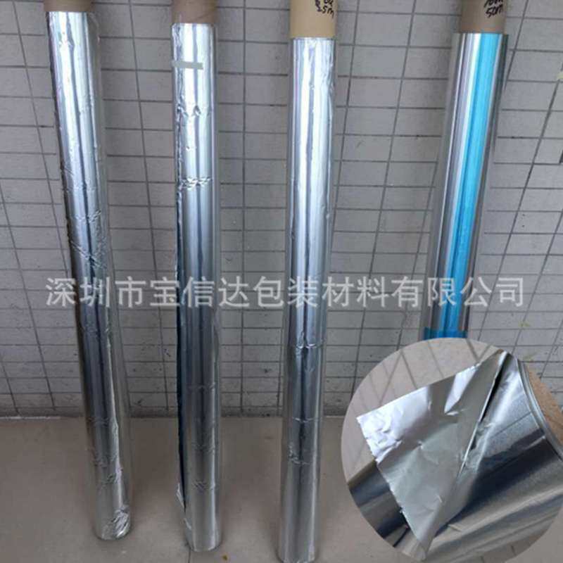 双面导电锡箔纸抗干扰防火耐高温抗老化不带胶铝箔胶带加宽1.2米