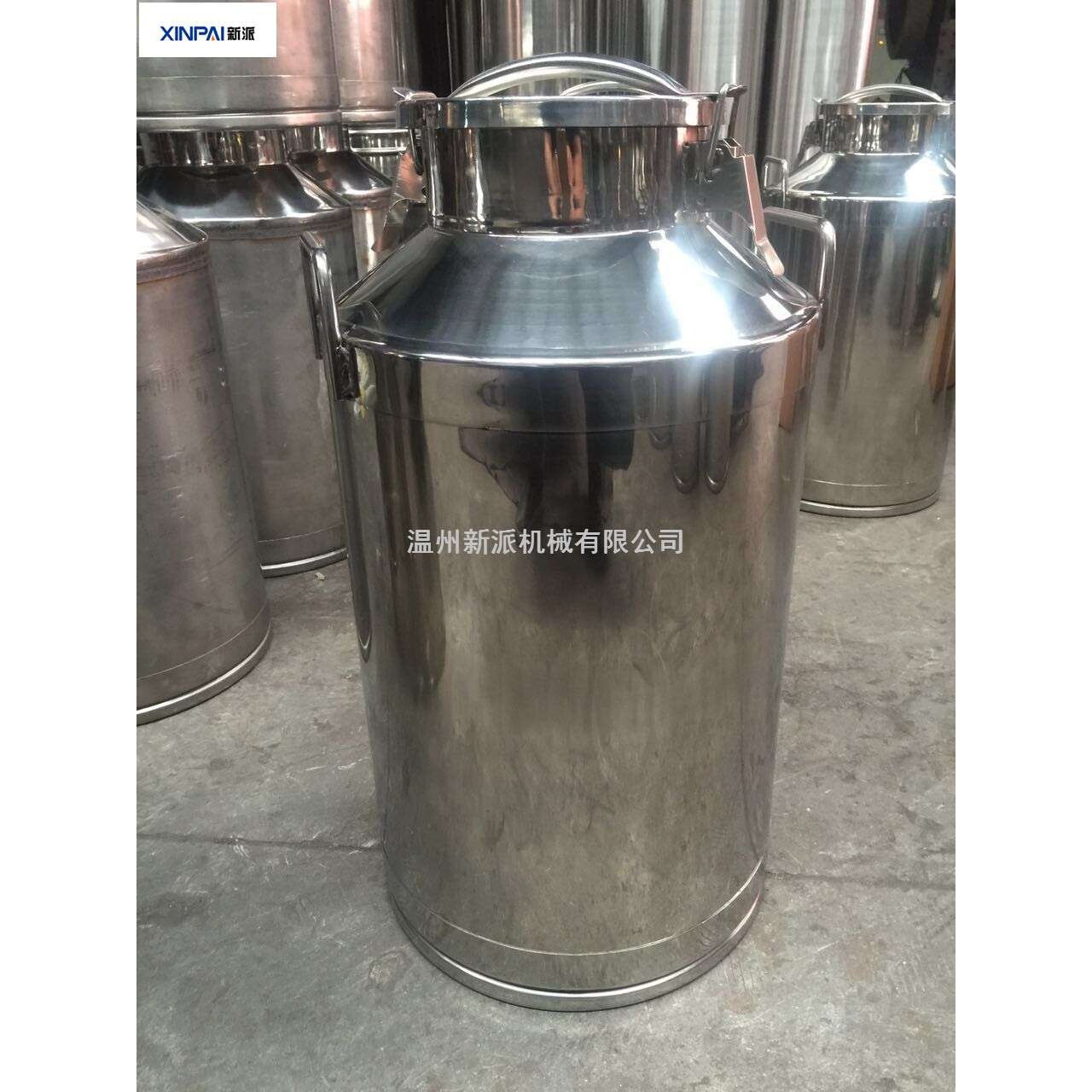 供应新款不锈钢牛奶桶/不锈钢酒桶/不锈钢储液桶