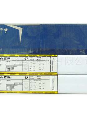 瑞典阿维斯塔Avesta 253 MA焊条E2110R EN ISO 3581-A不锈钢焊条