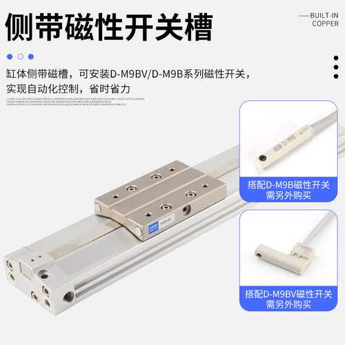 MY3A机械式无杆气缸MY3B16 20 25 32 100 200 300 400 500 600