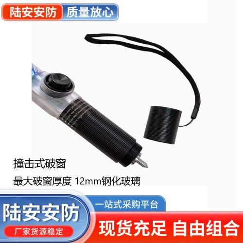 四合一交通指挥棒40cm充电式LED红蓝爆闪夜间安全荧光破窗警示棒