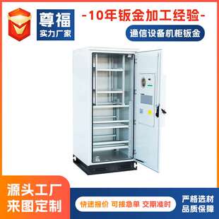 plc控制柜钣金外壳加工 钣金机箱机柜加工 机箱设备外壳钣金加工