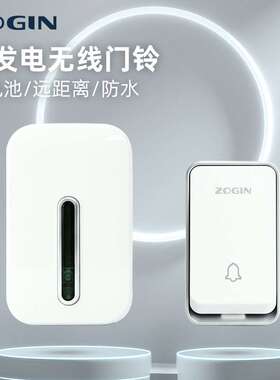 自发电无线门铃现货K08无线家用门铃一拖一多拖多家用免电池门铃