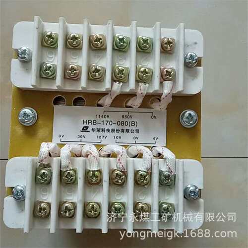 华荣HRB-350-036(B)控制变压器  矿用控制装置