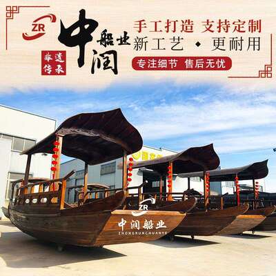 单亭龟甲蓬船 仿古木船电动餐饮画舫船水上休闲游乐设备带棚木船