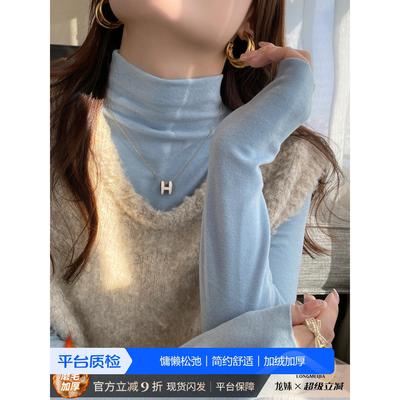 蓝色内搭磨毛半高领打底衫女装2025秋冬季新款加绒高级感德绒上衣