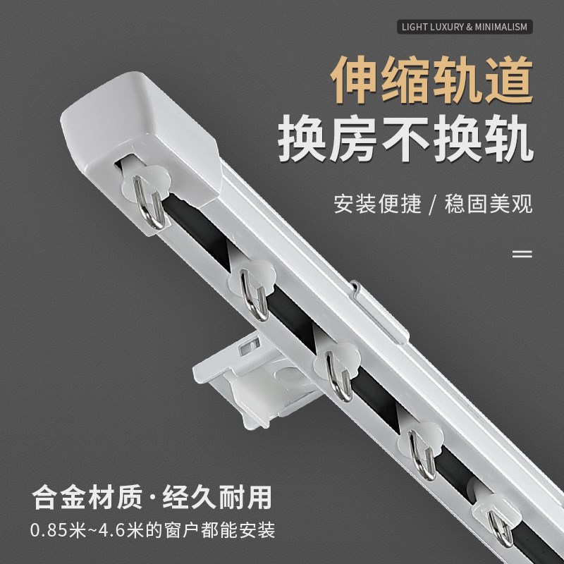 窗帘轨道b静音滑轨挂钩式滑轮窗帘杆超薄固定卡扣侧装顶装单双轨