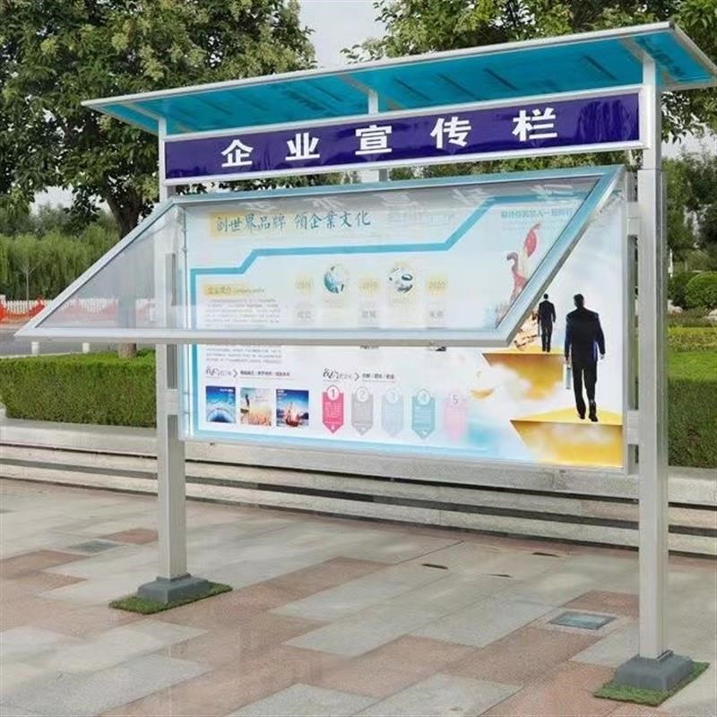 移动宣传栏展板框铝合金t定制室内橱窗公告栏立式展架不锈钢广告
