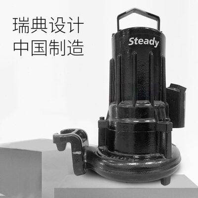 Steady潜水泵排污泵xylem赛莱默水泵1310.181污水提升泵雨水1320