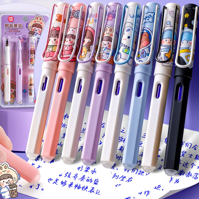 热可擦钢笔小学生用三四五年级热敏可替换墨囊晶蓝黑色摩力易F可