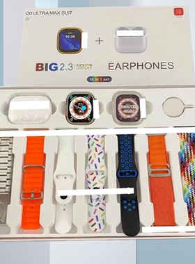 尊享版华强北S10ultra10合一智能手表7条表带5代蓝牙通用苹果安卓