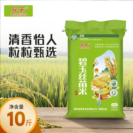 南方大米丝苗米10斤/20斤/50斤新米晚稻米猫牙香米长粒米饭直发