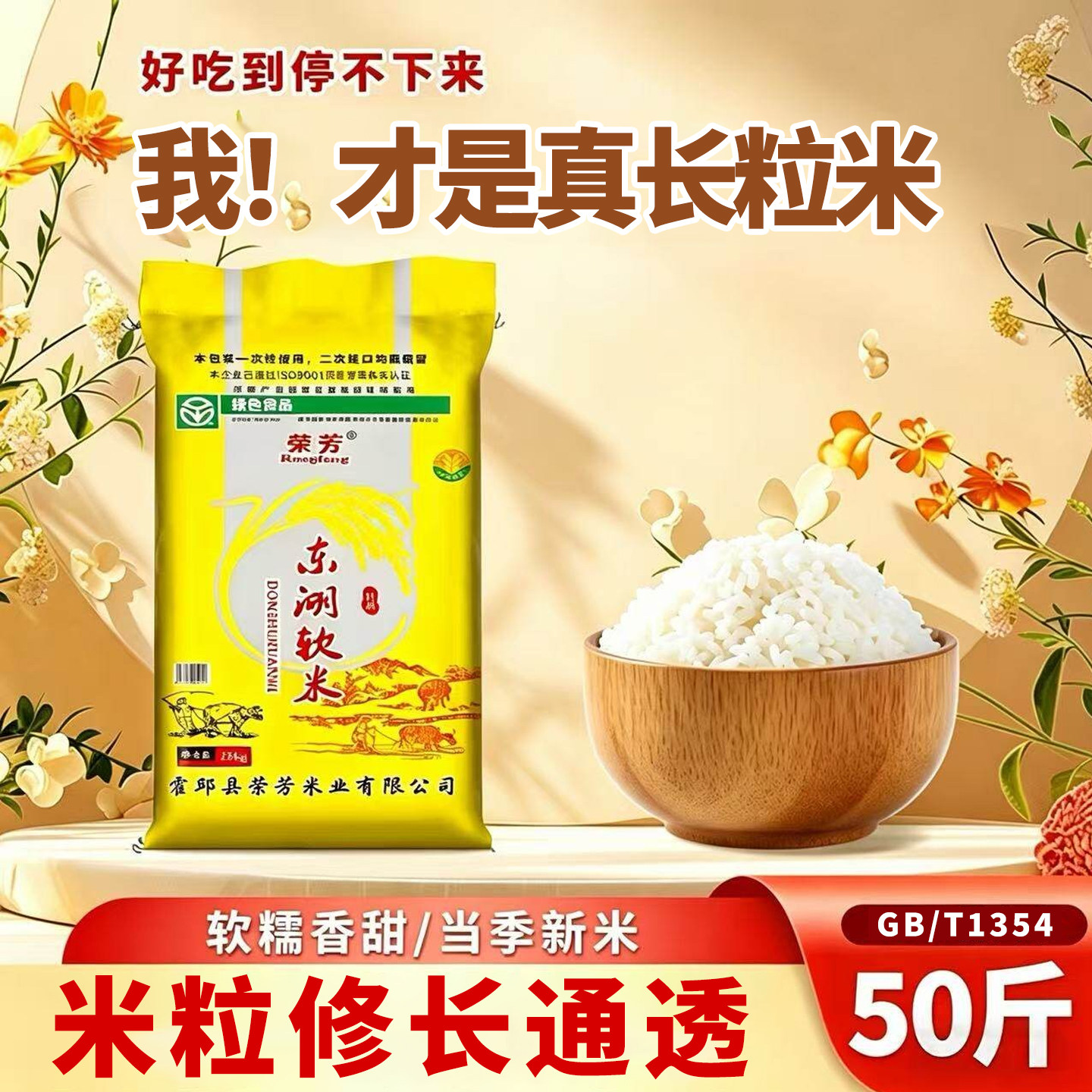 50斤大米晚稻长粒米25kg冷饭不回生商用家用大袋装工厂便宜批发