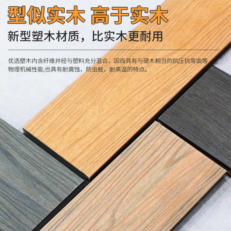 户外塑木桌椅庭院室外咖啡厅外摆防腐木露台家具阳台休闲桌椅工厂